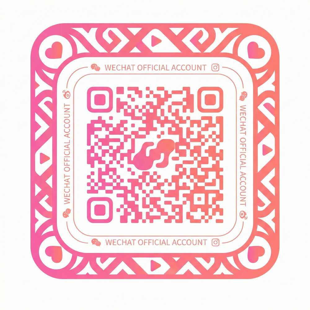 海角网公众号二维码